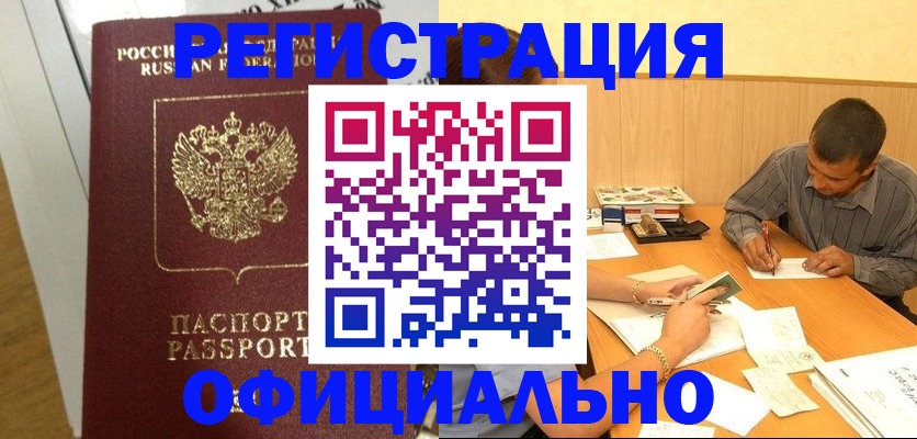 форма 3 в Можайске